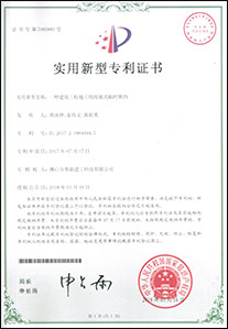 一種建筑工程施工用組裝式臨時圍擋